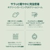 FOREST Green Finger Forest Mild Tone Up UV Cream SPF50+
