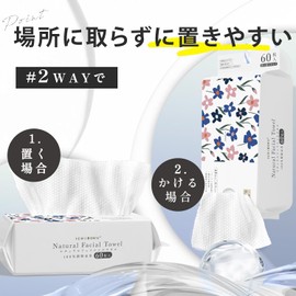 [2024 Autumn/Winter Cleansing Towel, Fluffy, Thick, For Wiping] 100% Cotton Facial, Disposable Towel, For Sensitive Skin, Hand Towel, Face Wipe, Makeup Remover, No Pilling, Face Wash, Thick, Instant