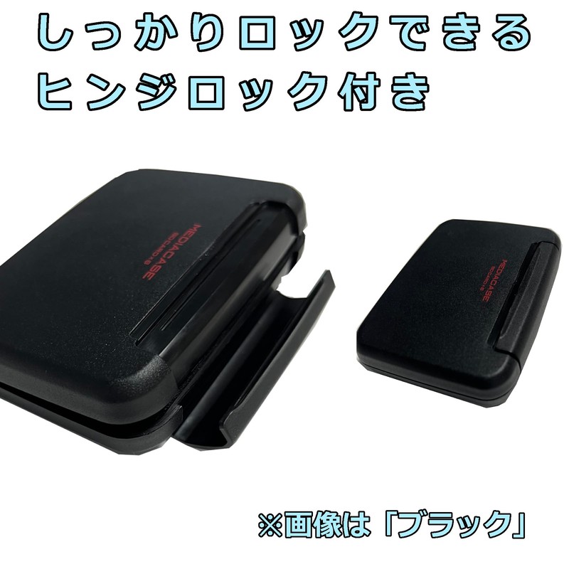 ハクバ HAKUBA ポータブルメディアケース W (SD/MicroSDカード用) 各8枚ずつ収納 ホワイト 帯電防止 衝撃吸収クッション採用 PP樹脂製