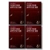 From Bio Deer Queen Liposome Glutathione Film 30 sheets, 4 boxes / 프롬바이오 디어퀸 리포좀 글루타치온 필름 30매 4박스