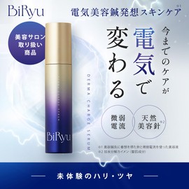 BiRyu Derma Charge Serum, Aging Care, Eye Cream, Serum, Needle Serum, Intensive Care, Microcurrent, Rough Skin, Drying, Hari Gloss, Retinol, Niacinamide, Vitamin C Derivative, Peptide, CICA Ceramide,