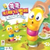 코리아보드게임즈 코리아보드 쏙쏙 키재기 벌레 : 토이저러스