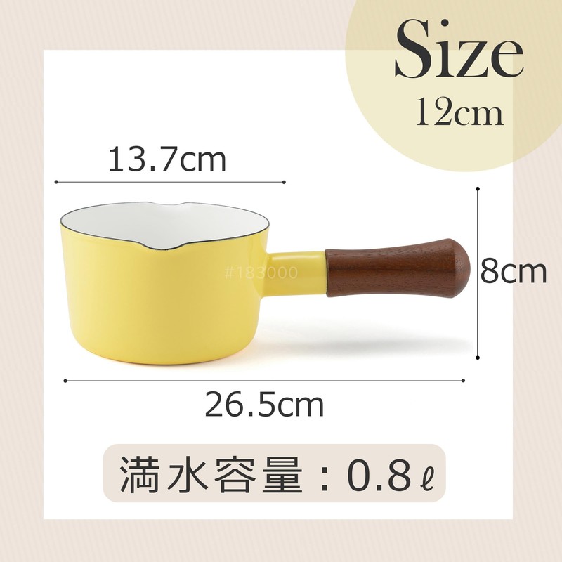 Fuji Horo One-Hand Pot, Milk Pan, Small Pot 4.7 in