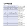 ホーザン(HOZAN) ソケットレンチセット 差込角9.5mm角(3/8"sq) 10~19ｍｍまで6サイズ入組 W-511