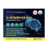Thank you Barley Barley/Thank You On Premium Phosphatidyl Seringo Plus 60 Capsules x2 / 보리보리/땡큐온프리미엄 포스파티딜세린징코플러스 60캡슐 x2개