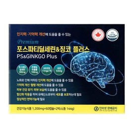 Thank you Barley Barley/Thank You On Premium Phosphatidyl Seringo Plus 60 Capsules x2 / 보리보리/땡큐온프리미엄 포스파티딜세린징코플러스 60캡슐 x2개