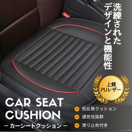 bath&bath Car Seat Covers 1 Front Seat Cover Waterproof Driver Passenger Seat Cover Universal PU Leather Easy Installation