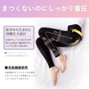 Slim Walk Women's Compression Leggings, Compression Leggings, Going Out &