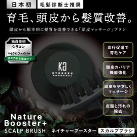 Kyogoku Nature Booster Scalp Brush Hair Growth Hair Diagnostic Recommend Shampoo Brush Scalp Massage Ergonomic Design