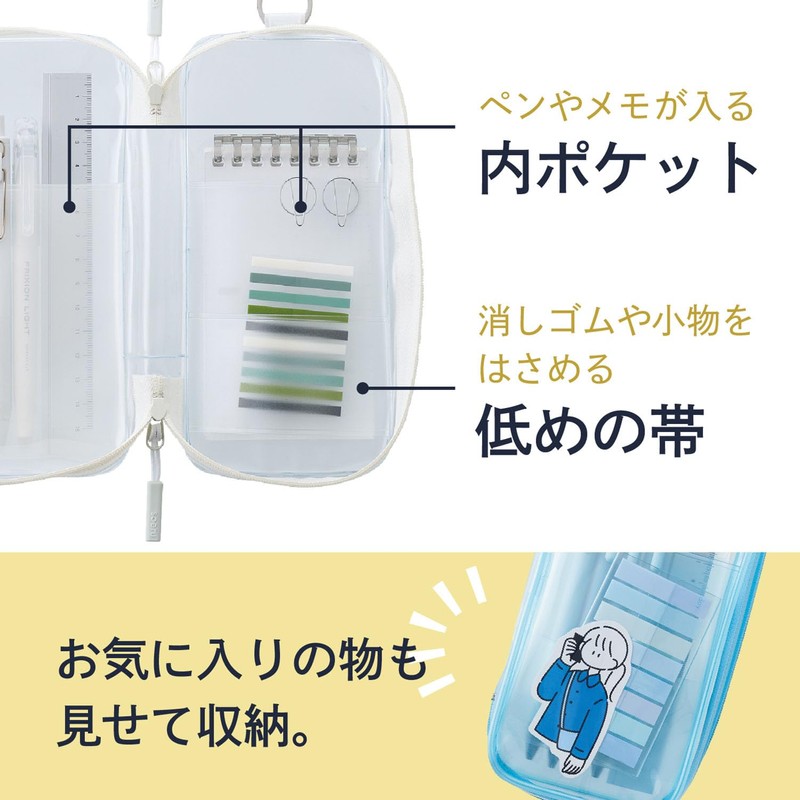 Lihit lab. Cosmetic Case, Lihit Lab soeru Center Zip Pencil