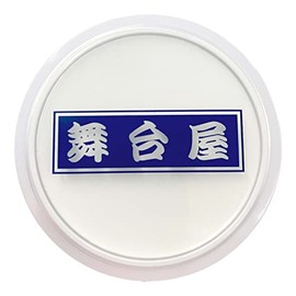 Stage Outdoor White It (Foundation) G