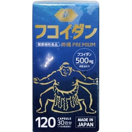 TBD SHIN FUCOIDAN 120 Capsules (30 Day Supply)