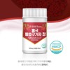 Charm goods Red Yeast Fermented Goji Berry Red Yeast Red