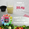 REMPRESA レンプレッサ WPI ホエイ プロテイン マルチビタミン11種配合 ライチ味 [1杯当たり タンパク質 20.4g]