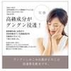 Retinol Lotion (Happy Lotion RE) 3.4 fl oz (100 ml)