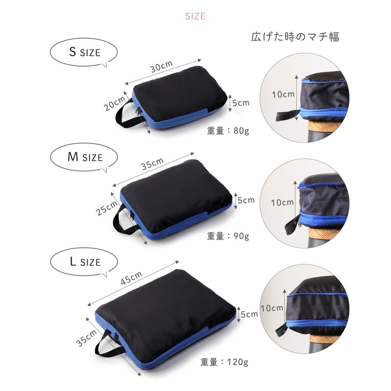 Mia Borsa Compression Bag, Travel Compression Pouch, Travel Pouch (Beige,