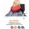 MOGU Neck Pillow Black
