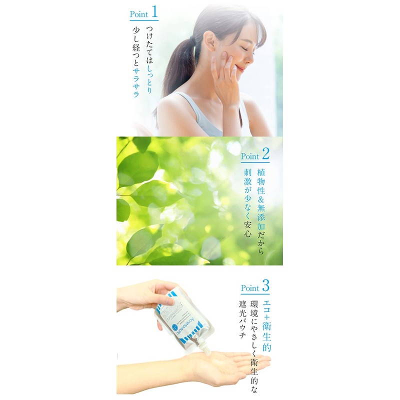 AM Gel Cream 3.5 oz (100 g) | Made in