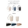 Salisty Shoulder Pouch, Smartphone Pouch, Shoulder Bag, Adjustable Length, Crossbody