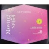 Sephora Collection 2024 Advent Calendar Moving Lights Christmas Gift Set