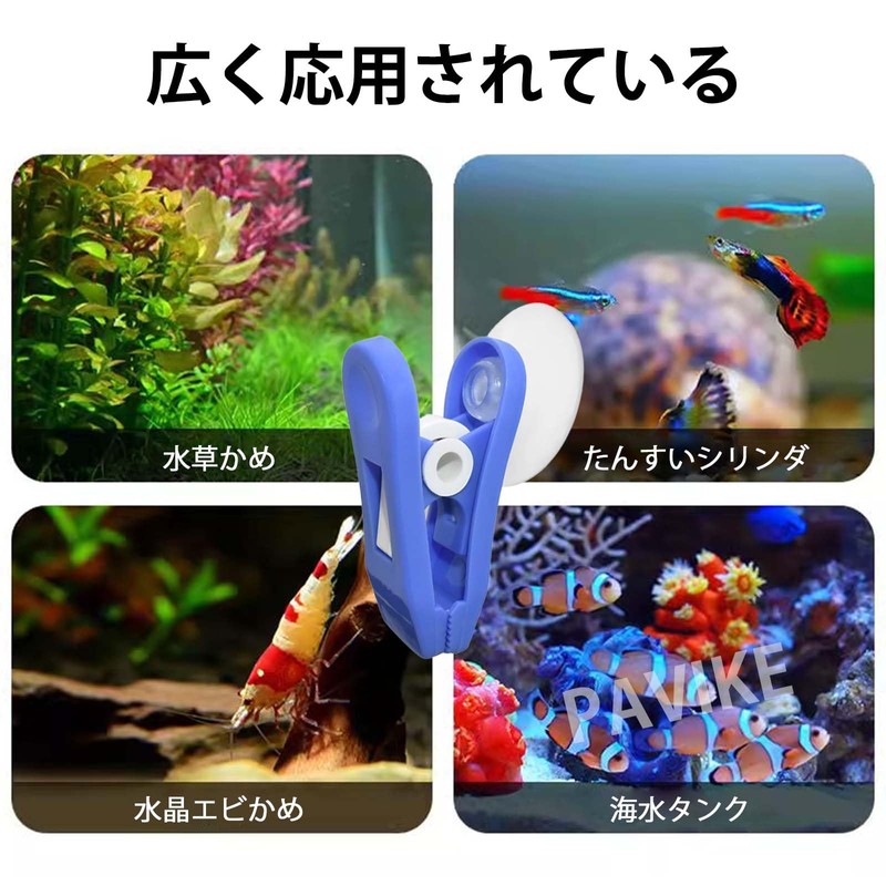 PAVIKE Aquarium Suction Cup Clip [Random Color] Algae Clip Holder