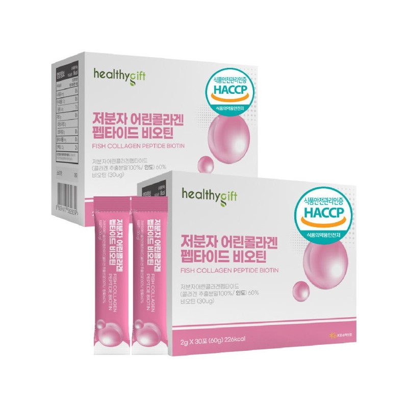 Young Collagen Biotin Fish Collagen Peptide Powder Stick 30 packs