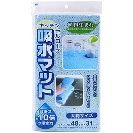 Wise KZ-088 Kitchen Cellulose Absorbent Mat, Blue