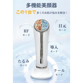 (2025 Model) Facial Beauty Device, RF Facial Beauty Device, Ion Deployment, Ultrasonic Facial Beauty Device, EMS Micro Current, 4 Color LEDs, Optical Aesthetic, 1 Multi-Function, Ion Facial Beauty