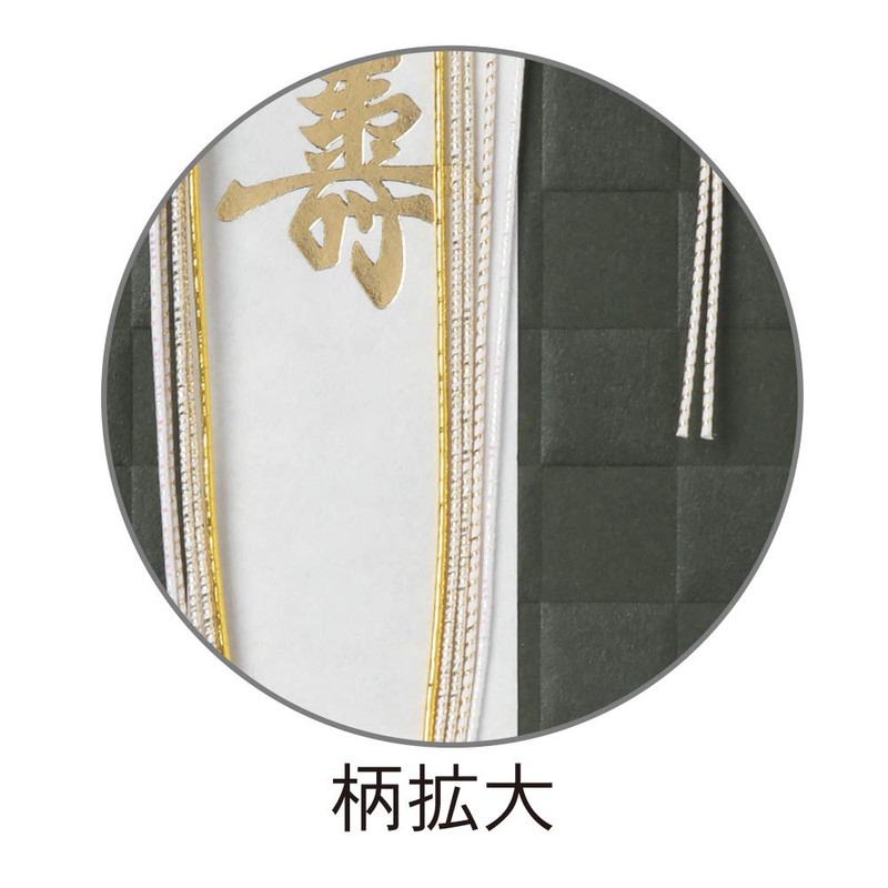 Envelope Celebration Bag, Men's Small Pattern, Checkered T-4613