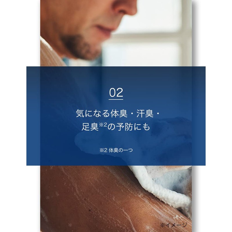 Muse Men's Body Soap 3 Pack, 4.6 oz (135 g)