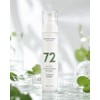 Soothing + Inner Moisturizing Patent) Cica 72% Panthenol Skin (formerly