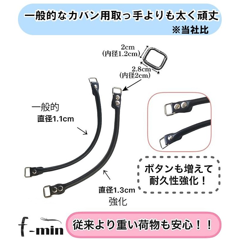 f-min Durable Bag Handle (Genuine Leather) 38cm 50cm 60cm Two-Layer