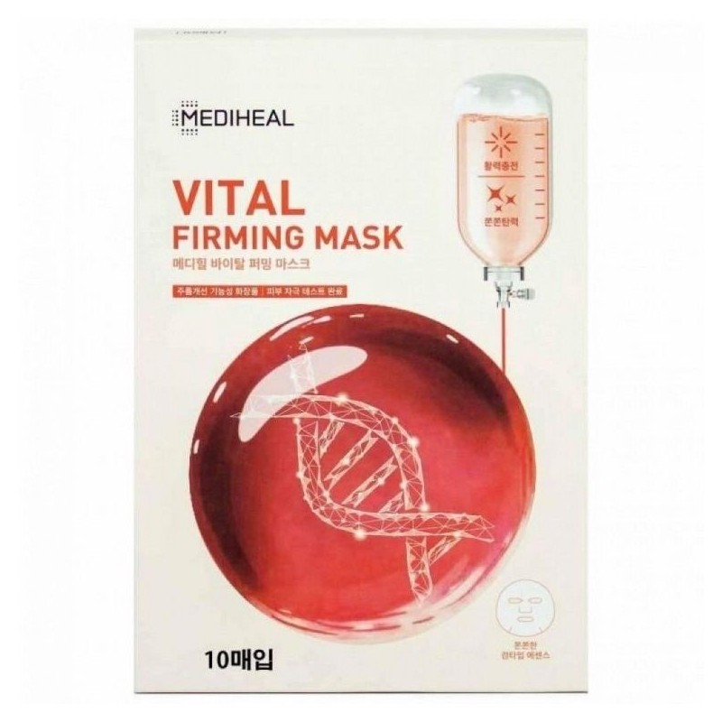 Mediheal I agree to third party delivery of Mediheal Mask