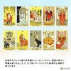 After Tarot Mini After Tarot Mini Tarot Divination with Japanese