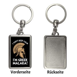 speecheese Greek Helmet Keyring - I Can't Keep Calm Malaka Pendant Gift with Funny Saying for Greece Fans, multicoloured