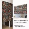 Noren Workshop 97422 Noren William Morris Stylish Modern Tapestry Room