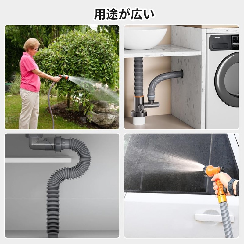 Washing Machine Drain Hose, Washing Machine Extension Hose, Automatic Washing