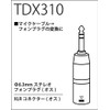 TRUE DYNA TRUDYNA TDX310 XLR (M)/StPhone(M) Conversion Connector