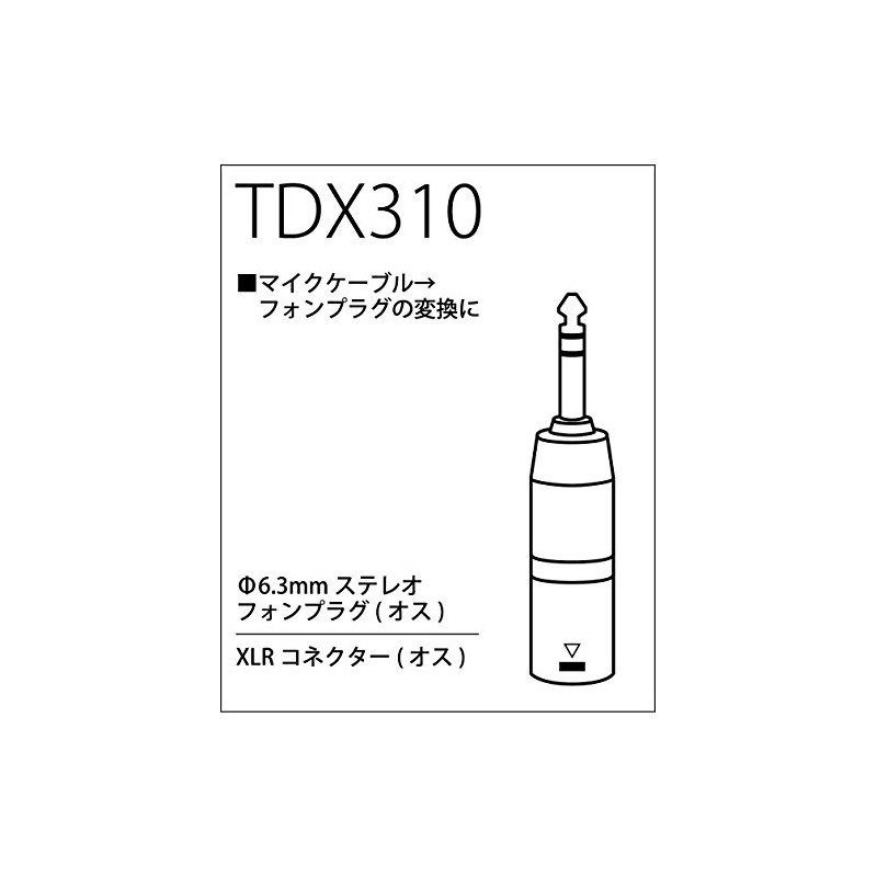 TRUE DYNA TRUDYNA TDX310 XLR (M)/StPhone(M) Conversion Connector