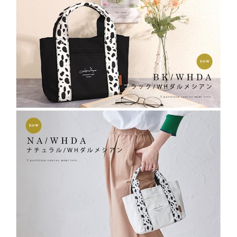 Style on Bag Mini Tote Bag, Women's Tote Bag, Canvas,