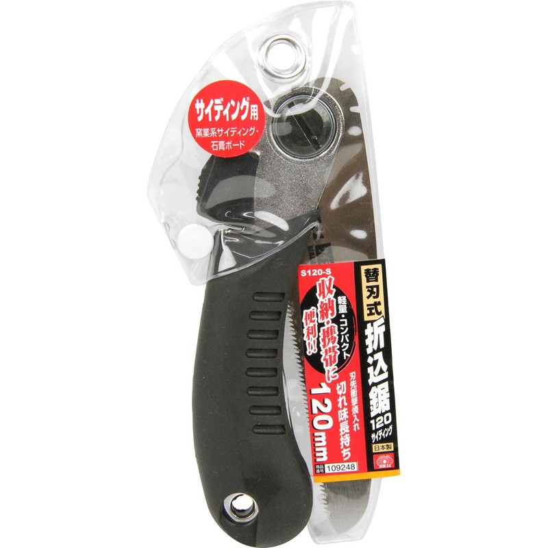 Blade Disposable Folding Saw hard material S120-S