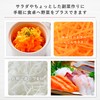 Kai Corporation SELECT100 DH3003 Julienne Cutter