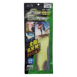 Morito is-fit Fly Bumper, High Resilience, Cup Insole, Men's, Size M (9.6 - 10.2 inches (24.5 - 26.0 cm)