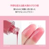 【BBIA】Over Glaze #03 Grape Syrup 4.5g Glow Gel Tint Full