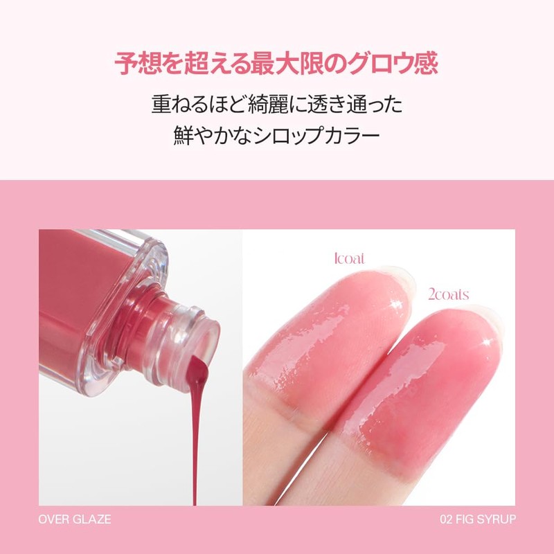 【BBIA】Over Glaze #03 Grape Syrup 4.5g Glow Gel Tint Full