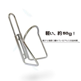 Bikeguy "Pet Cage SL with Mounting Tool" Bicycle Bottle Drink Holder