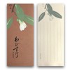 Hatoido Wabisuke, Vertical Ruled (6 Lines), 45 Sheets Per Pack,