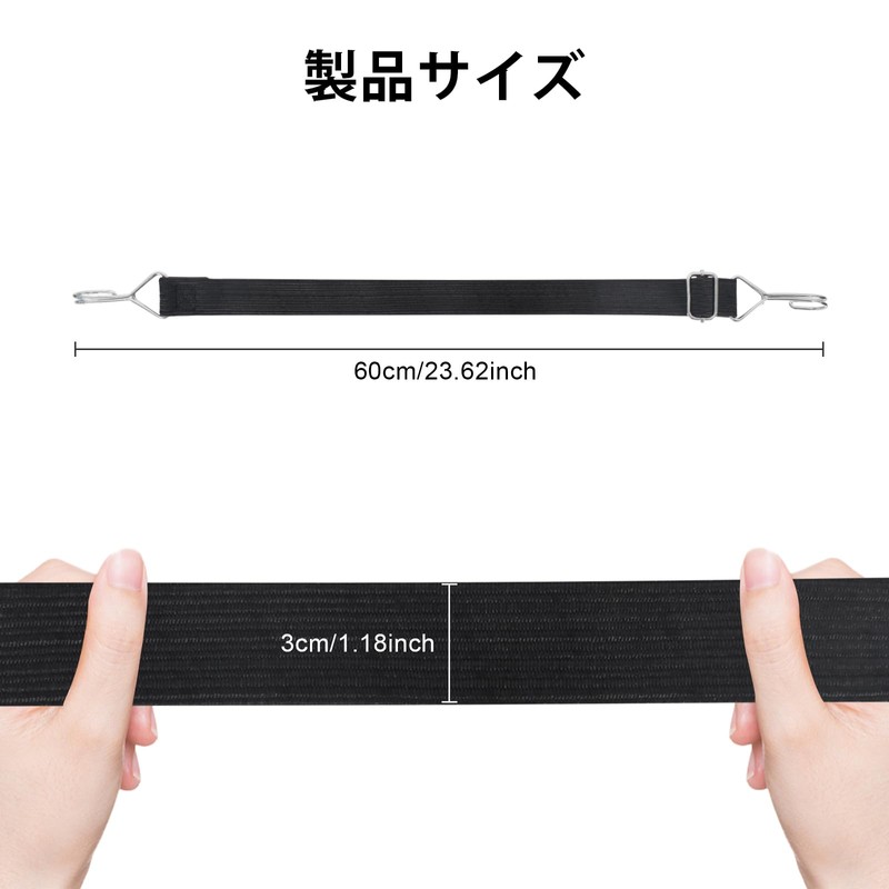 Set of 2 Cargo Elastic Cords, Elastic Strap for Carriers,