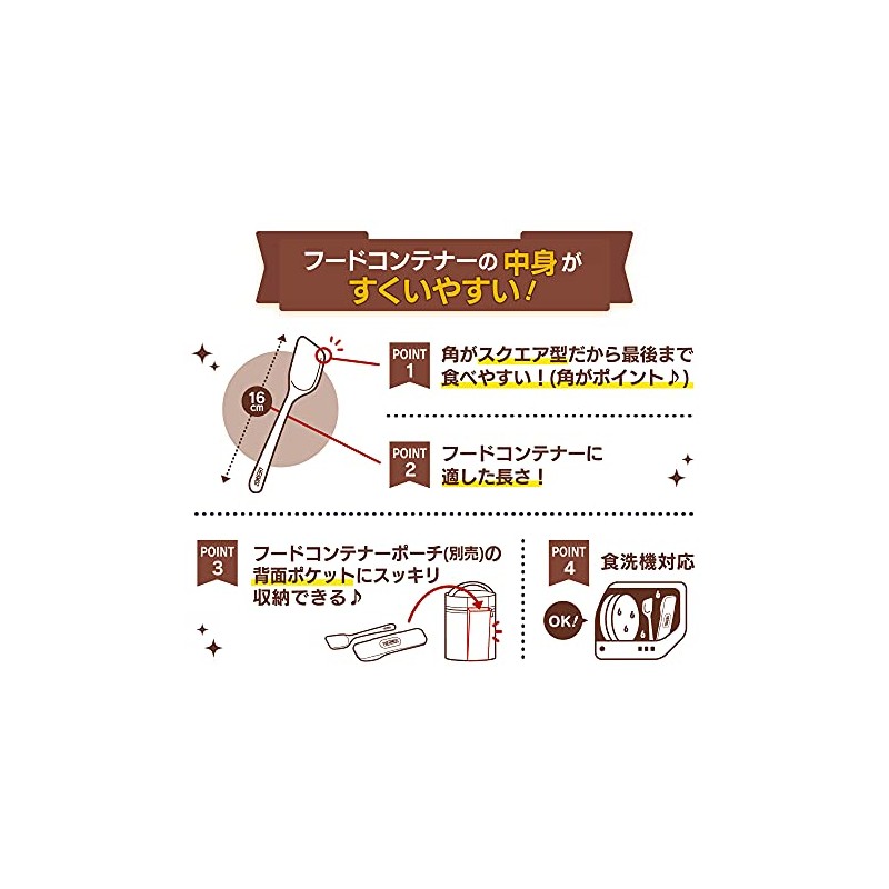 Thermos Food Container Spoon