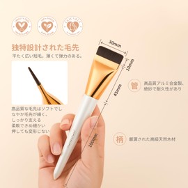 docolor Makeup Brush, Popular, Foundation Brush, Flat, Ultra Fine, Liquid Foundation, Fiber Hair, Soft, Easy to Use, Cosmetic Tool, Portable